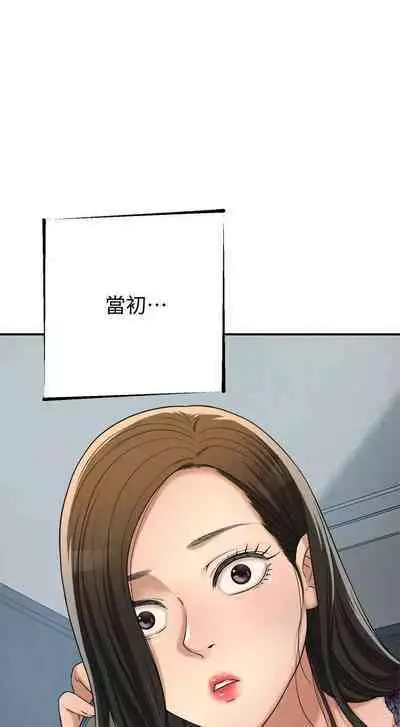 抑欲人妻41-50(完结)