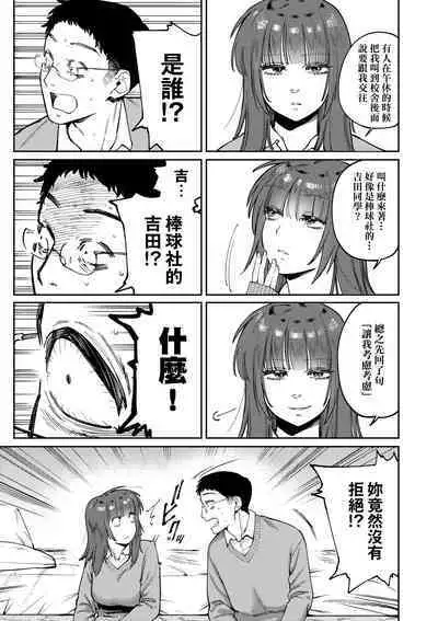 My Girl, My Boy | 我的女孩・我的男孩