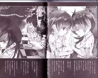 (C83) [Gensyoku Hakoniwa (Kintoki)] Exodus1 (Ao no Exorcist)