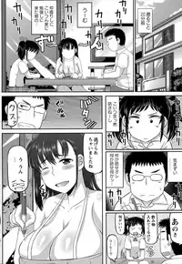 COMIC Masyo 2015-08