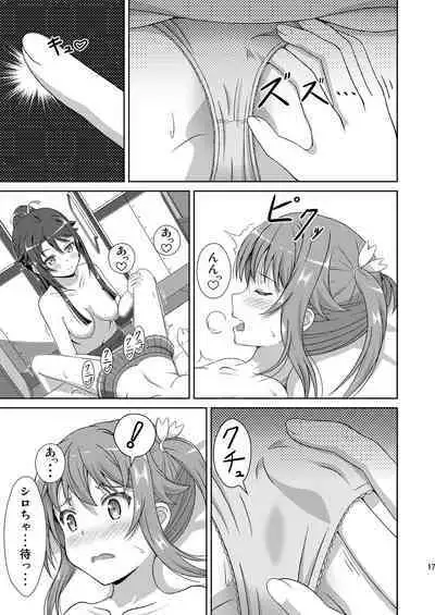 ShiroMike ga Ecchi Suru dake