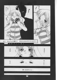 (C52) [SYSTEM GZZY (Eimu Yuu)] Hisui (Kizuato)