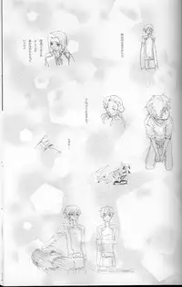 (C73) [Cou (Aori)] Teto (CODE GEASS: Lelouch of the Rebellion)