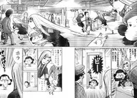 Young Champion Retsu Vol.05