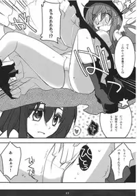 (C74) [Rengeza (Inui Nui)] Skyscraper (Touhou Project)