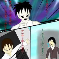 [Black Picture(drawdaemon)]Another daemon 4