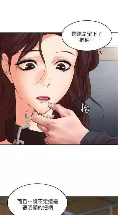 母豬養成計畫 1-30