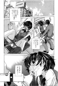 [Harazaki Takuma] Mousou mitaini Aisaretai