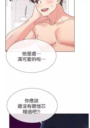 (周5)重考生 1-48 中文翻译(更新中)