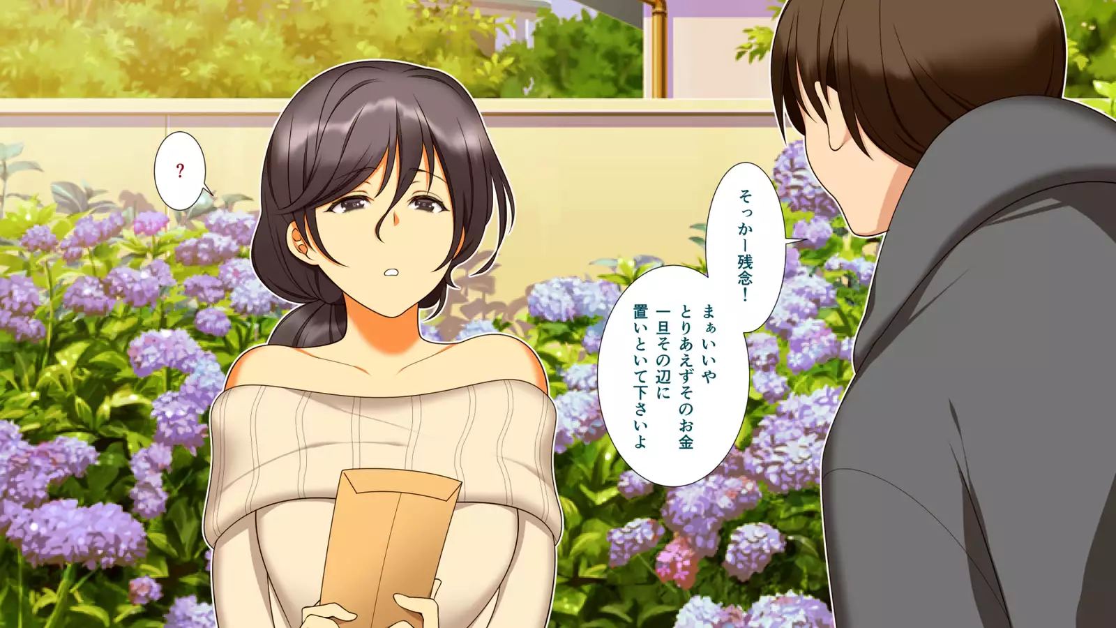 エロい母娘がもう限界ッ!