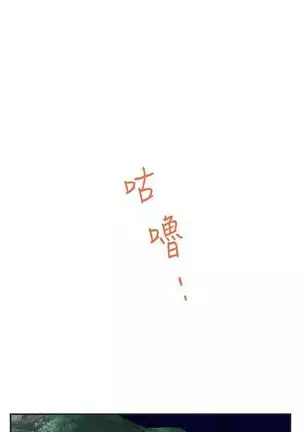 (週5)S-Mate 1-82 中文翻譯(更新中)