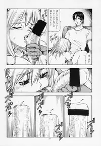 (C63) (Toraya (Itoyoko)] Sentou Yousei Yukikaze-chan (Yukikaze)