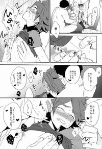 (C82) [Double Slash (Orishima Yupopo)] Choukyou Chaos (Inazuma Eleven)