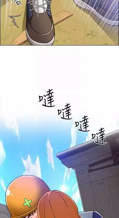 【周三连载】诚徵粗工（作者：豆沙&雲河尹） 第1~13话