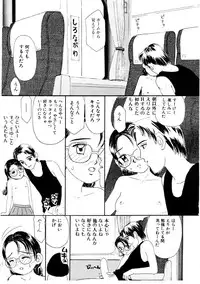 [MIKARIN] Takarajima | Treasure Island