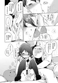 [Henreader] Onnanoko Party. [Digital]