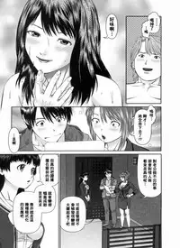 [usi] Search Triple [Chinese] [2DJ漢化組]