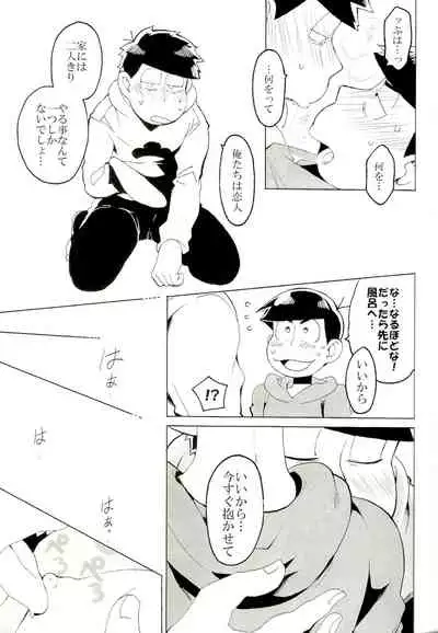x2 ASSORT2