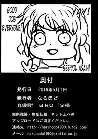 [Naruho-dou (Naruhodo)] Nami SAGA 2 (One Piece) [English] [Digital]