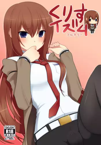 houkago、seiginosenseito…