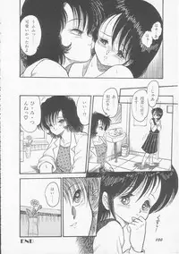 [Shin Tsuguru] Mikazuki Sentai Go Pulsar