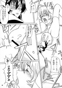 (C57) [The Latest Engine (Fujiyama Takashi)] Vier