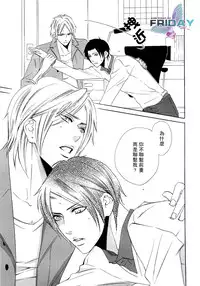 [Amagi Reno] Musuko ga Osewa ni Nattemasu! | 兒子給您添麻煩了 [Chinese]