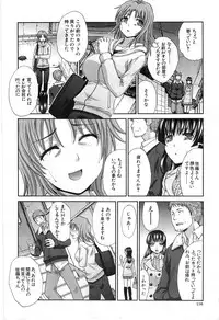 [Itaba Hiroshi] Tsukepan