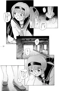 [Unno Hotaru] Mou Ii Kai？