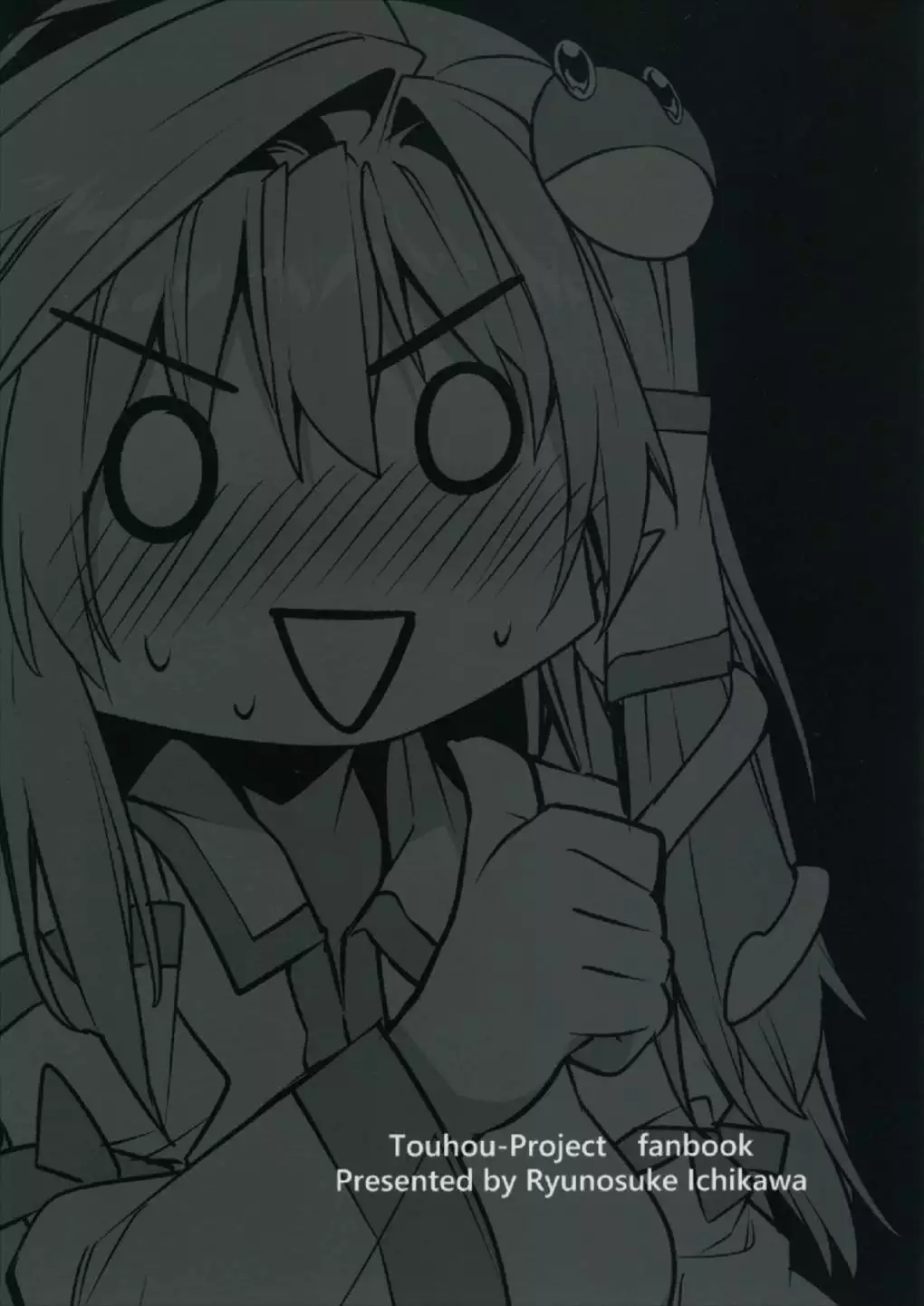 Sanae Udon 11 tama