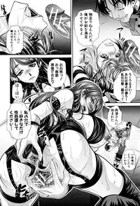 [NABURU] Ryosai Kenbo