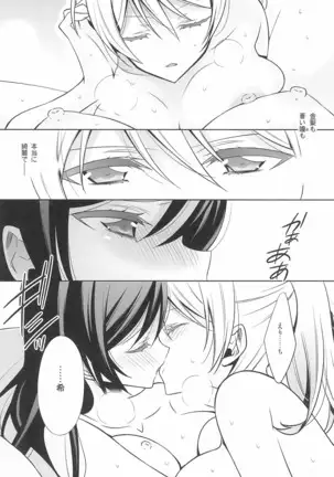 タカラモノの日々。