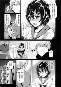 [Shimaji] Shounen Collect