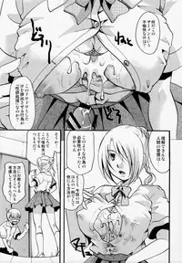 (C83) [Candy Pop (Itou Ei)] Jijo Akuma Hilda-san (Beelzebub)