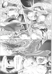 (C91) [BALKLASH. (SAD)] DARK TEMPEST U-03 (Magic Knight Rayearth)