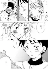 (C68) [Eidanchikatetsu (Masayoshi Tomoko)] いちばんほしかったもの (Ookiku Furikabutte)