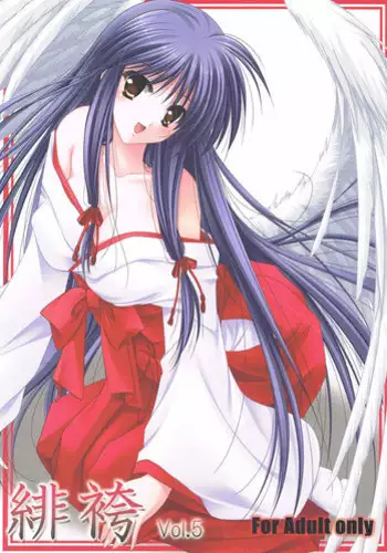 [たこねる] 誘いお姉さん漫画