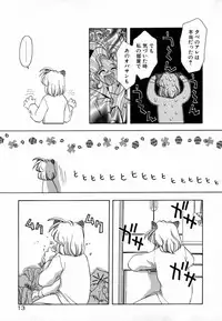 [Konata Hyuura] Pink Hoppeta