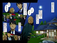 [Bonjin-do (Tankuro)] "Kimi wa Waga Subete" ~ All the Things You Are ~