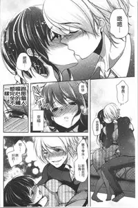 Gifu Ochi Pet | 繼父墮落性寵物