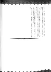 (C82) [Nijusei (Various)] Touhou Somezome Musume (Touhou Project)