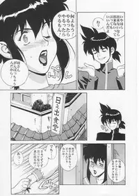 (C58) [Motchie Kingdom (Motchie)] CRAZY D act 2 (Mister Ajikko)