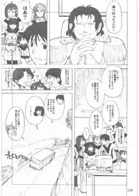 [Gadget Koubou] 2000---2009
