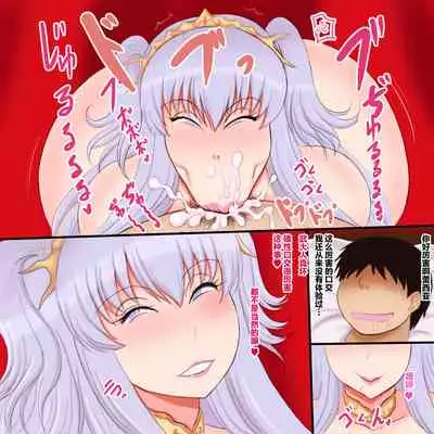 Osuhime to Yuusha Takeru