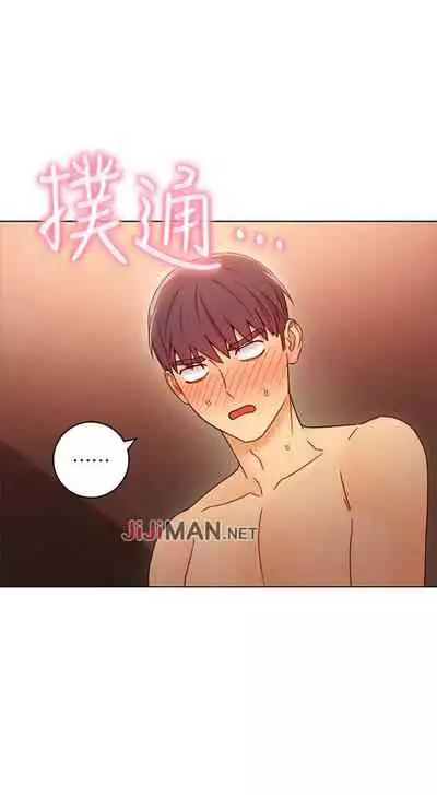 【周二连载】继母的朋友们(作者:Red-A&頸枕) 第1~80话