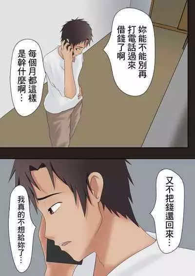 Pentacle (Shimipan)] Dairi Shussan Soushuuhen［chinese］[bgxyahoo个人机翻汉化]