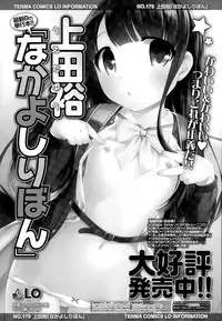COMIC LO 2015-09