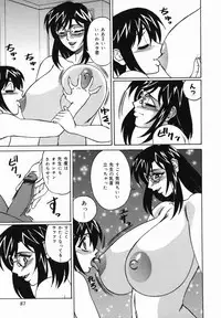 [Yamamoto Yoshifumi] Kyonyuu Nakadashi