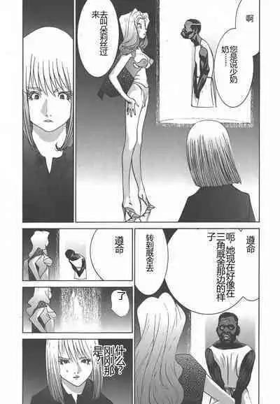 Yapoo the human cattle vol.01