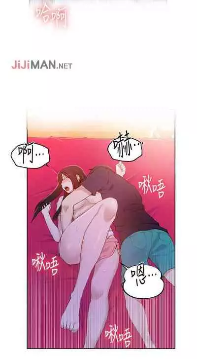 【周六连载】秘密教学(作者:美娜讚 & 鋼鐵王) 第1~85话